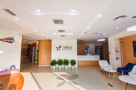 クリニック環境 | 北京港澳国际医务诊所