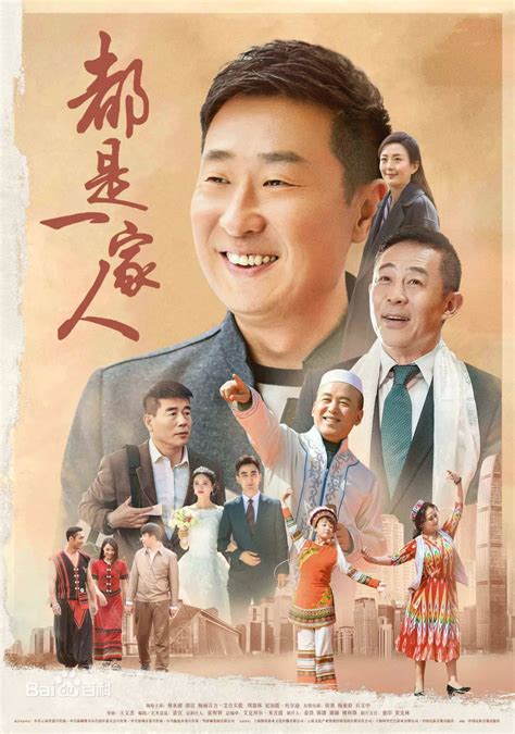 第25届上海电视节 | 电视剧若有封面，那应是观众微笑的脸庞