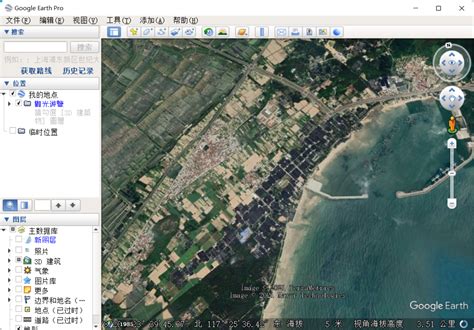 新版谷歌地球Google earth Pro 高清3D卫星地图电脑软件安装服务-淘宝网