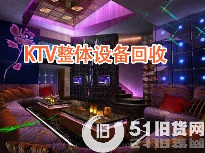 扬州鼎红国际KTV消费价格 鼎红KTV低消费_扬州KTV预订