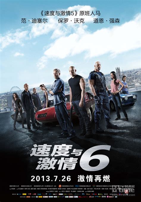 《速度与激情6》发中文海报 7月26日震撼登场– Mtime时光网