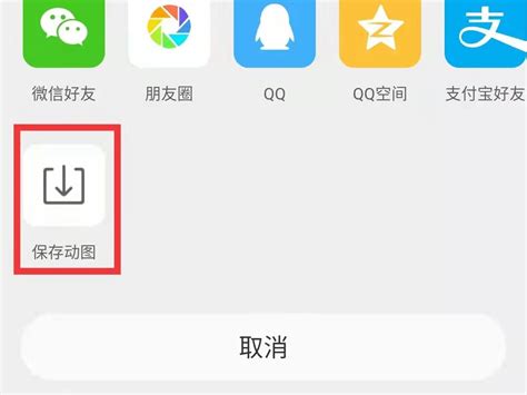新浪微博国际版苹果版app下载_新浪微博国际版苹果版app下载 v2.8.5-嗨客手机站