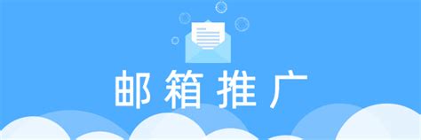使用腾讯企业邮箱能给企业带来什么好处-深圳神州通达网络技术有限公司
