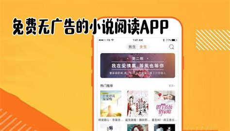 读书app排行榜2022 十大读书软件排行榜_安粉丝网