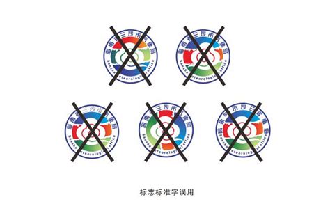 长沙天心文化产业园徽标设计作品--应标方案|平面|标志|zxh0211 - 原创作品 - 站酷 (ZCOOL)