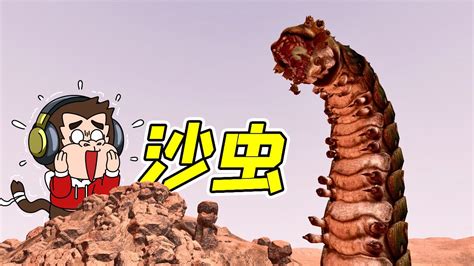 狒狒历险记4：来自地狱的沙虫，身长百米，冲天而起！_腾讯视频