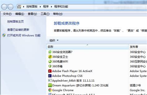 ie11 for win7 32位软件截图预览_当易网