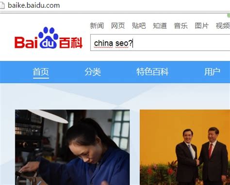 Baidu SEO Guide 2018: How to Start and what to avoid? - SEO China Agency