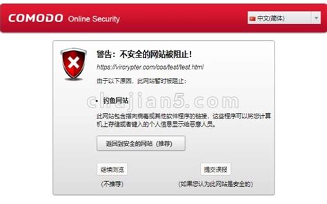 如何应对常见的网络安全风险 - 综合新闻 - 重庆大学新闻网