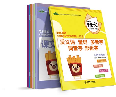 教辅封面设计|平面|书籍/画册|meishi19 - 原创作品 - 站酷 (ZCOOL)