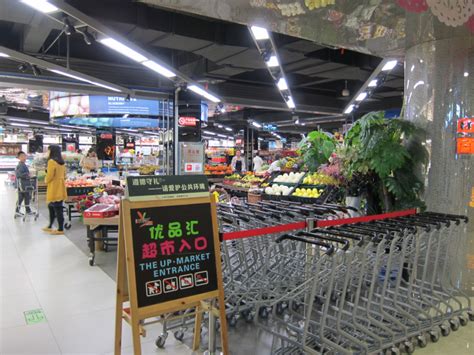 京东七鲜超市华中首店落户武汉 生鲜品类占比65％ - 永辉超市官方网站