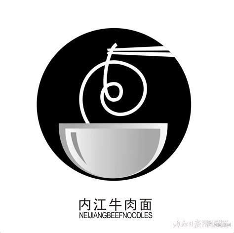 内江经济开发区logo设计_迸发荷尔蒙-站酷ZCOOL