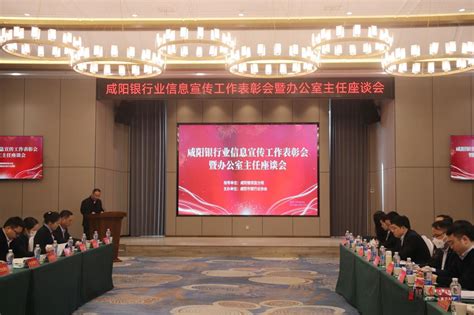 咸阳市关于开展2022年卫生系列高级职称评审工作的公告
