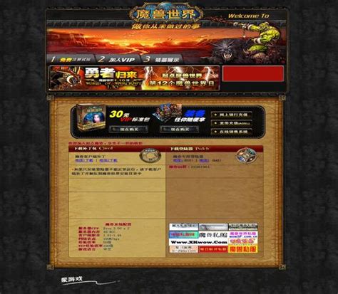 手游私sf网站排行榜 最新私服手游平台app推荐 18183Android游戏频道