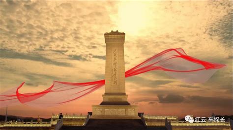 中国烈士纪念日红色大气海报海报模板下载-千库网