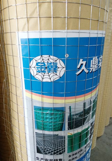 镀锌电焊网 - 安平县三星丝网厂