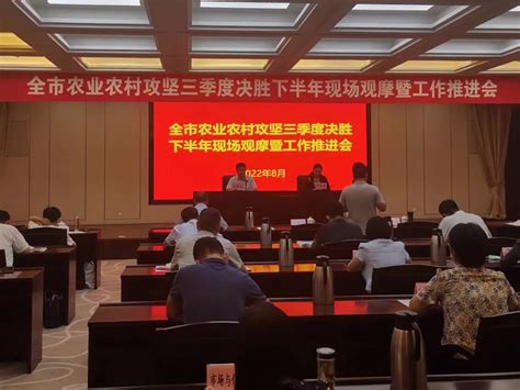 县委农村工作会议召开 - 民权网