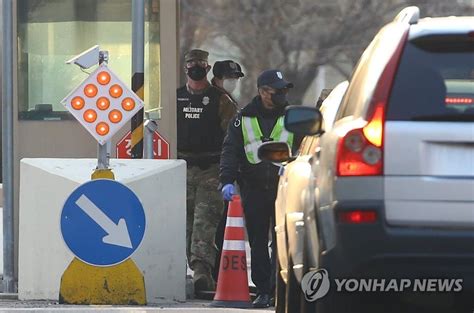 驻韩美军报告首例新冠肺炎确诊病例 近万名韩军被隔离
