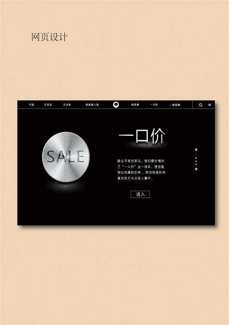 KK拍卖网站|网页|企业官网|小小湘 - 原创作品 - 站酷 (ZCOOL)
