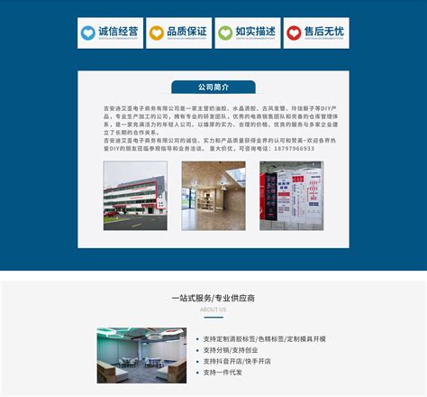 吉安多规格展示柜定制价格-上海耀正展览展示服务有限公司