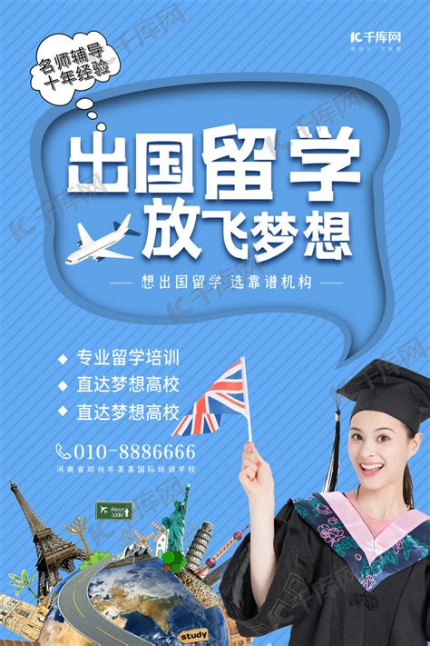 英国高等教育文凭（HND）项目 - 留学招生 - 华南师范大学国际商学院