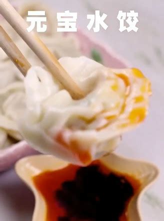 包水饺的手法视频-百度经验