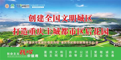 重庆武隆酉阳旅游海报PSD广告设计素材海报模板免费下载-享设计