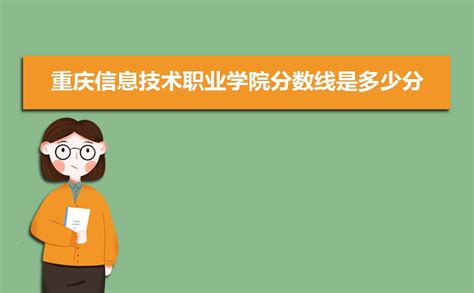2021年重庆市工程技术中、初级职称社会人才评委会评审通过人员公示-技巧指导-重庆渝才HR
