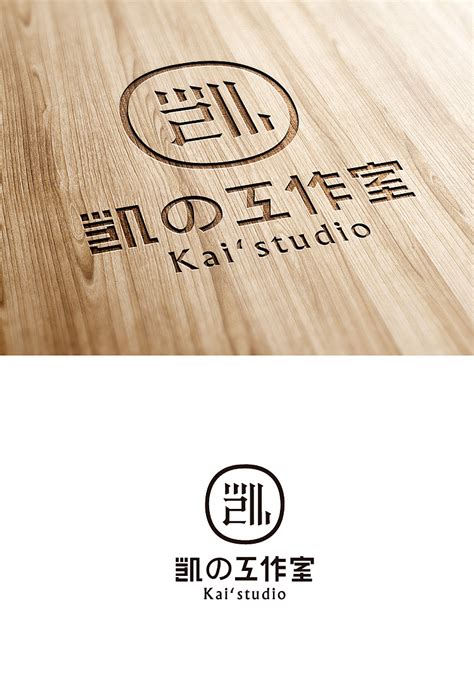 凯的工作室 / logo|平面|Logo|李涛leetao - 原创作品 - 站酷 (ZCOOL)