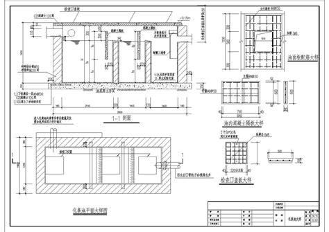 08SS704：混凝土模块式化粪池-中国建筑标准设计网
