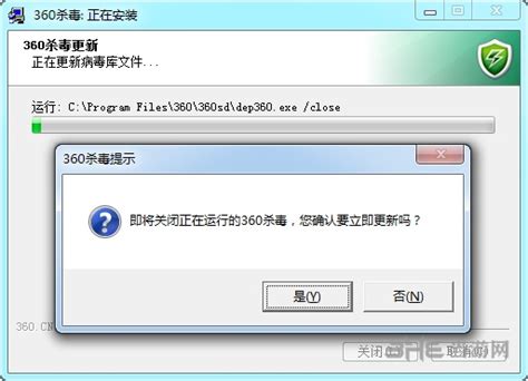 火绒安全软件怎么更新病毒库_360新知