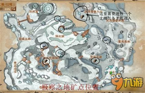 《迷雾世界》迷雾森林地图探索玩法详解_九游手机游戏