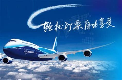 北京鑫长城航空机票代理有限公司