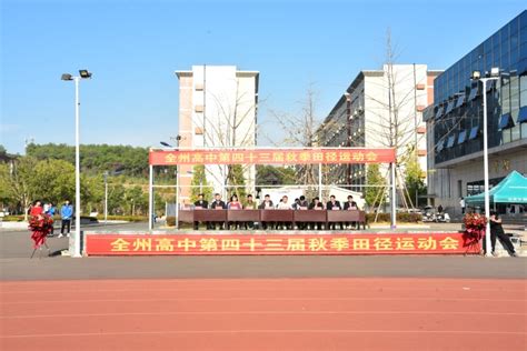 全州高中获桂林市第十九届重点中学学生篮球赛男女双冠