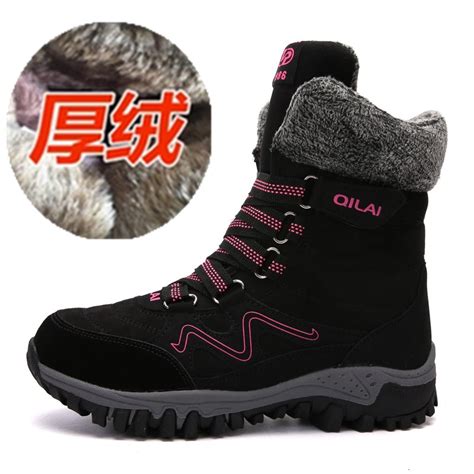 暖短筒雪地靴 - 短靴雪地靴系列 - 广州流通王货运代理有限公司