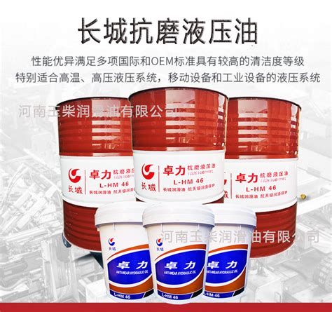 高黏度指数润滑油基础油的发展 - 欧星石化(上海)官网