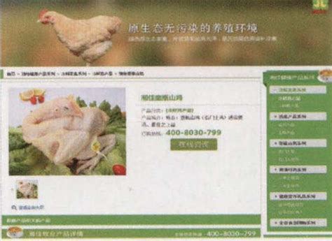 全国畜牧兽医行业发展规划设计图__展板模板_广告设计_设计图库_昵图网nipic.com