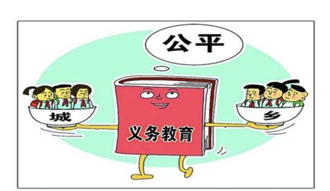 我国基础教育改革中存在的主要问题及发展趋势(杭州)_word文档在线阅读与下载_免费文档