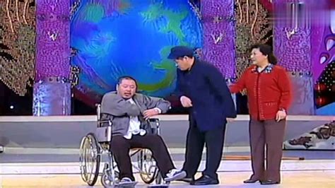 赵本山 高秀敏 经典小品《卖轮椅》_腾讯视频