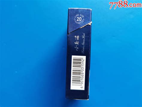 小南海(蓝色)-价格:5.0000元-au22743010-烟标/烟盒 -加价-7788收藏__收藏热线