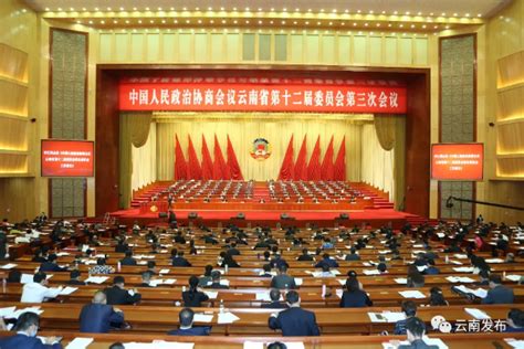岳阳市第八届人民代表大会第四次会议开幕