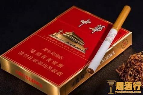 中华细支香烟多少钱一盒-中华细支烟价格表2021价格表汇总-香烟网