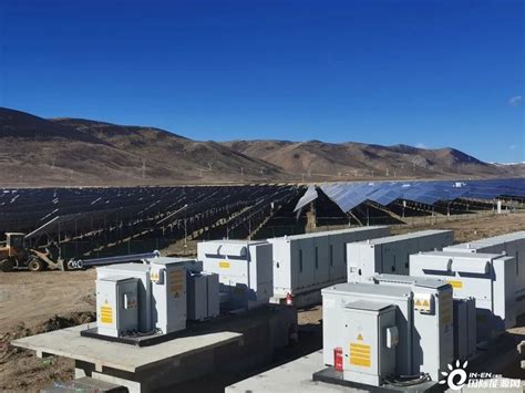中核西藏昌都光伏电站10MW/20MWh储能项目正式投运-国际新能源网
