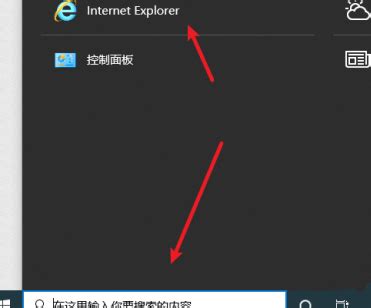点击IE浏览器打开还是Microsoft Edge怎么办？ - 知乎