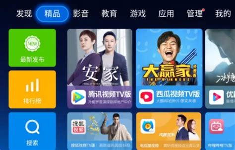 鲜时光TV下载-鲜时光TV官方版app下载 v2.6.5_手机乐园