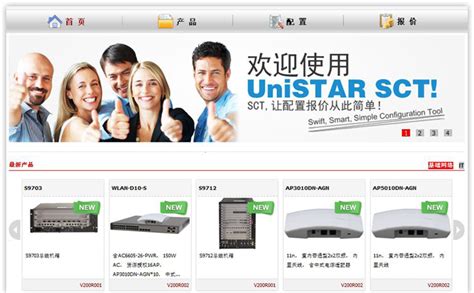 信息系统的商业价值：华为Unistar网络产品营销报价平台诞生和应用 - 知乎