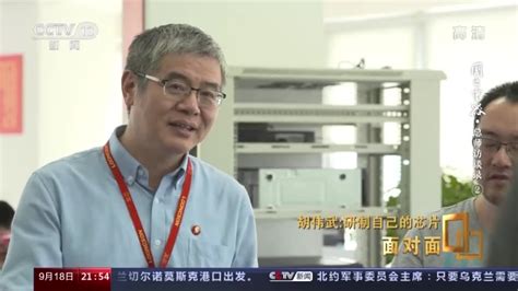 几代科学家接力研发中国“芯”！专访龙芯总设计师胡伟武
