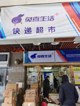 祝贺：武汉市江岸区二七街社区卫生服务中心引进品源超声骨密度分析仪，感谢客户的信任与支持！