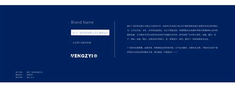 广安市投资指南 - 品牌设计 - 成都拾伍度文化传播有限公司