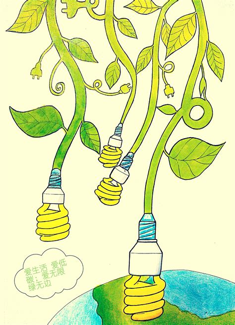 环保地球节能低碳公益绿色植物爱护环境插画图片-千库网